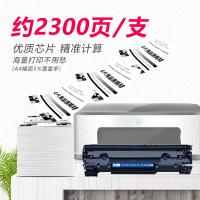 e代 CC388A 硒鼓 2300页 适用HP惠普M126a/M1136/p1108/p1106/m128fn/1007/1008/m126nw(单位：支) 黑色