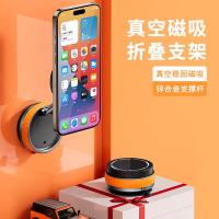 领臣（LINGCHEN） 真空磁吸手机支架 LC-K10B-3 66*66*34mm (单位:个) 爱马仕橙