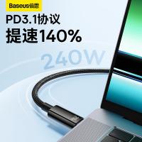 倍思（Baseus） 钨金系列快充数据线 双头Type-C CB000038 240W 1米 (单位:条)