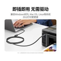 绿联（UGREEN） 10328 USB2.0AM/BM方口接头 3米 数据连接线(单位：袋)