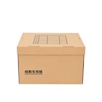 腾立达 牛皮纸 档案专用箱 42*32*30CM 100个/件 (单位: 件)