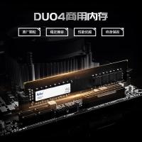 朗科(Netac) DU04 行业商用系列台式机内存条DDR4-3200 32G (单位：条)黑色