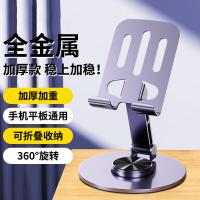 斯泰克（stiger） 01-OB-00131 手机支架 146g 单个装 （单位:个） 紫色