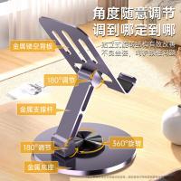 斯泰克（stiger） 01-OB-00131 手机支架 146g 单个装 （单位:个） 紫色