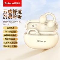 新科（Shinco） GT13 MS系列夹耳开放式真无线蓝牙耳机HY款 半入耳式(单位：副)