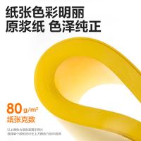 得力（deli） 7757 彩色复印纸 80g-A4-100页/包（单位：包）深黄