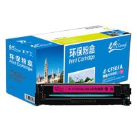 e代经典 CF503/202A 硒鼓 1300页 红色 适用惠普HP MFP M254dn;M254dw;M254nw;M280nw;M281cdw;M281fdn;M281fdw (单位:个)