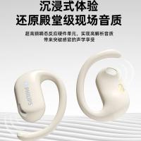 飞利浦（PHILIPS）  TAT2739 无线蓝牙超长续航运动耳机（单位：个） 颜色随机