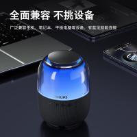 飞利浦（PHILIPS）TAS2108 低音炮氛围灯桌面小音箱137×100mm（单位：个）