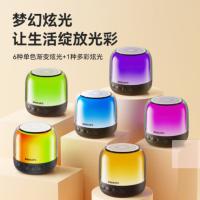 飞利浦（PHILIPS）TAS1108 迷你幻彩灯桌面小音箱1200mAh（单位：个）