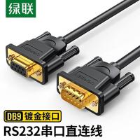绿联（UGREEN）20145 DB9串口直连线 RS232公对母 1.5米 (单位：根）