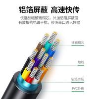 绿联（UGREEN）20145 DB9串口直连线 RS232公对母 1.5米 (单位：根）