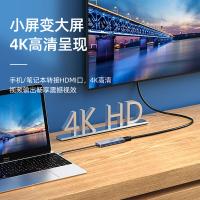 毕亚兹（BIAZE） Type-C扩展坞读卡器华为苹果15/16电脑转换器Mac iPad Pro拓展坞笔记本USB-C转hdmi转接头4K投屏PD（单位：个）