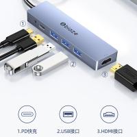 毕亚兹（BIAZE） Type-C扩展坞读卡器华为苹果15/16电脑转换器Mac iPad Pro拓展坞笔记本USB-C转hdmi转接头4K投屏PD（单位：个）