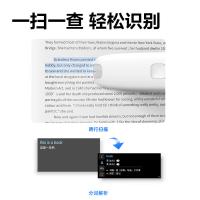 得力（deli） R5 词典笔 点读笔学习机翻译笔 2.22英寸（单位：支）白色