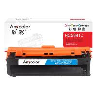 欣彩（Anycolor） AR-HC5841C 激光碳粉盒 打印数5000页（单位：支) 适用于华讯方舟HS1680 HM1780 蓝色