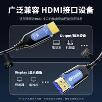 毕亚兹（BIAZE）HX66HDMI光纤线 4K60Hz发烧级高清线3D视频线 50米（单位：个）黑色
