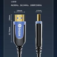 毕亚兹（BIAZE）HX66HDMI光纤线 4K60Hz发烧级高清线3D视频线 50米（单位：个）黑色