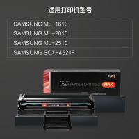 彩格 SCX-4521F 硒鼓 约3000页 MAX版 （单位:支） 适用三星SAMSUNG ML-1610/2010/2510 SCX-4521F/4321 黑色