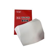 龙仕康 LSKa3-70 打印纸 70G 500张/包 4包 （单位：箱） 全白