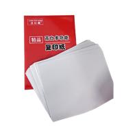 龙仕康 LSKa3-70 打印纸 70G 500张/包 4包 （单位：箱） 全白