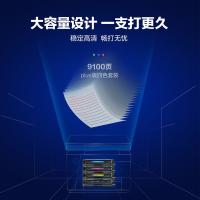 彩格 CRG046 硒鼓 Plus版 黑色约2200页 彩色约2300页  （单位:套） 适用佳能MF732Cdw MF734Cdw MF735Cx LBP654Cx  黑/蓝/黄/红
