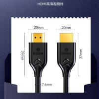 毕亚兹(BIAZE)HX9-5M连接线 HDMI数字高清线3D视频线5米（单位：个）黑色