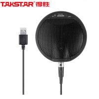 得胜（TAKSTAR） BM-630USB 全指向数字界面麦克风 2m以上拾音(单位：支)