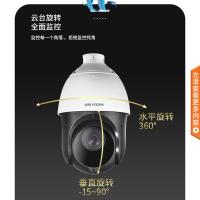 海康威视 4223IW-D 视频摄像头 200W 白色（单位：个）