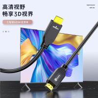 毕亚兹(BIAZE) HX1-50M HDMI线数字高清线50米（单位：个）黑色