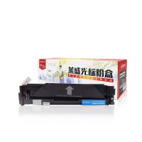 莱盛光标 LSGB-CF501A 硒鼓 1300页（单位：支）（适用机型：HP CLJ Pro M252/M254/MFP M274/M277/M280/M281 CANON LBP611Cn/613Cdw/621Cw/623Cdn/623
