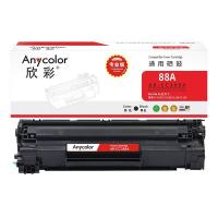 欣彩（Anycolor）AR-CC388A专业版 硒鼓 打印量1500页 黑色 （单位:支）适用机型：惠普 P1007/P1008/P1106/P1108/M1136/M1213nf/M1216nfh 新老包装随机发货