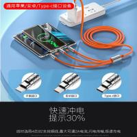 艾逸瑶选SM-9015 朋克机壳一拖三快充数据线 1.2M 橙色 （单位：条） 新老包装随机发货