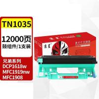 京呈 TN1035 激光打印硒鼓 12000页 （单位：支） 适用兄弟 HL-1118/DCP-1518/MFC-1813/MFC-1818/CP-1519/DCP1608/MFC-1819/HL-1218W 黑色