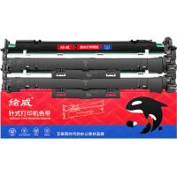 绘威 CF232A 成像鼓2支装（带芯片）打印页数46000页 （单位：套）  适用惠普HP m227fdw硒鼓M203dw M227d M227fdn  黑色