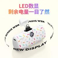 爱沃可（iWALK） DBL5000PL 胶囊充电宝 5000mAh(单位：个) lightning接口 多彩白