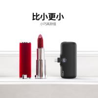 爱沃可（iWALK） DBL5000PC 胶囊充电宝 4800mAh(单位：个) Type-C接口 白色