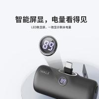 爱沃可（iWALK） LPS001C 便携支架胶囊充电宝 5000mAh(单位：个) Type-C接口 粉色