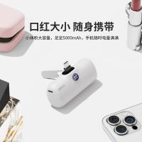 爱沃可（iWALK） LPS001C 便携支架胶囊充电宝 5000mAh(单位：个) Type-C接口 粉色