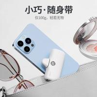 爱沃可（iWALK） DBL5000PL 胶囊充电宝 4800mAh(单位：个) lightning接口 绿色