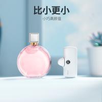 爱沃可（iWALK） DBL5000PL 胶囊充电宝 4800mAh(单位：个) lightning接口 绿色