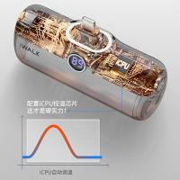 爱沃可（iWALK） DBL5000PL 胶囊充电宝 4800mAh(单位：个) lightning接口 绿色