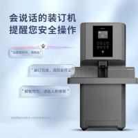 得力（deli） GB505 全自动财务装订机 180W（单位：台）