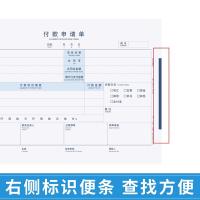 西玛（SIMAA） 8035 全A4付款申请单 横版 297*210mm 50页/本 5本/包(单位：包)