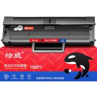 绘威 MLT-D111S 激光打印机硒鼓 易加粉 带芯片 打印页数2500页 适用三星M2070 M2020 M2020W （单位：支） 黑色