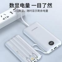 沃品L08 移动电源10000mAh（单位：台）白色