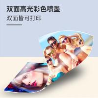 新绿天章 P1268 双面喷墨铜版纸 A4 140G 50页/包 【仅适用喷墨打印】 白色（单位：包）
