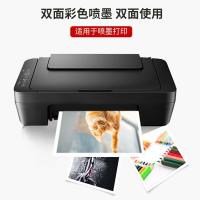 新绿天章 P1268 双面喷墨铜版纸 A4 140G 50页/包 【仅适用喷墨打印】 白色（单位：包）