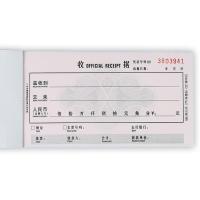 新绿天章 P0995 三联单栏收据 10本 混色（单位：包）