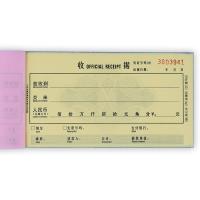 新绿天章 P0995 三联单栏收据 10本 混色（单位：包）